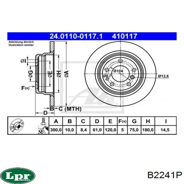 Задні дискові гальма LPR B2241P ціна, від 26.22 USD