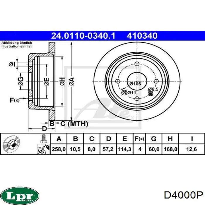 D4000P LPR Дискові гальма