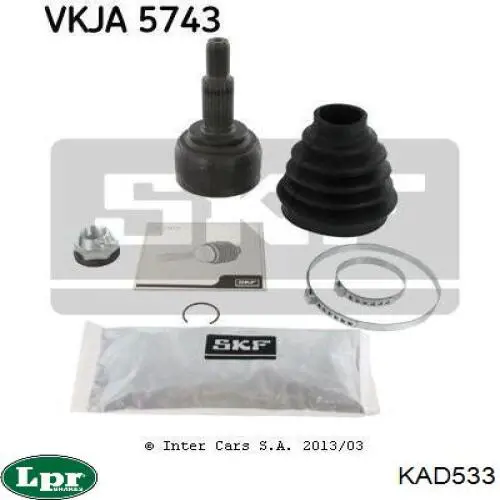KAD533 LPR Граната зовнішня