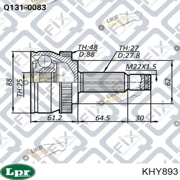 Граната колісна LPR KHY893 ціна, від 41.56 USD