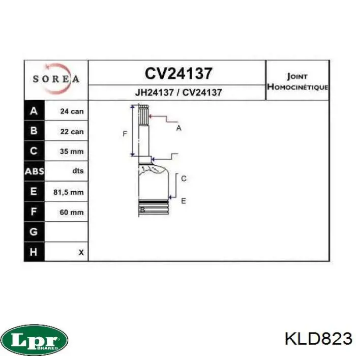 KLD823 LPR ШРКШ внутрішній, передній