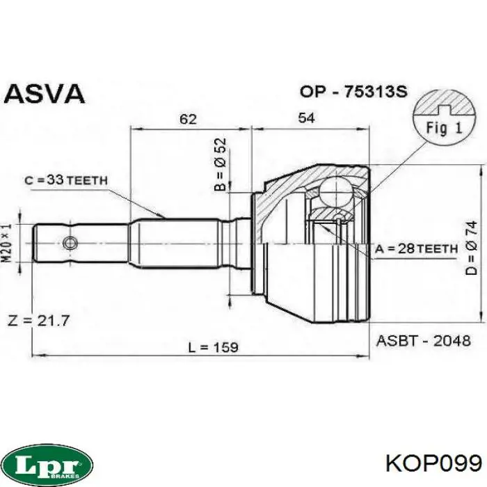 KOP099 LPR Граната зовнішня