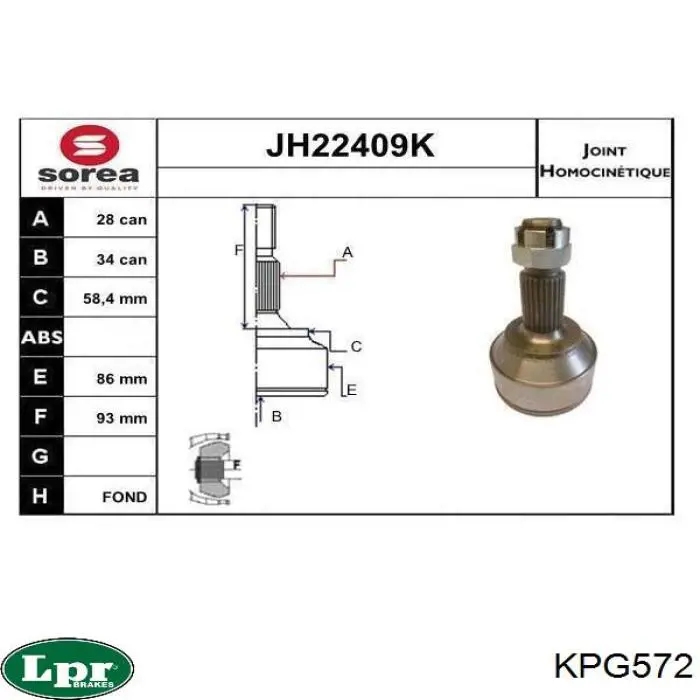 KPG572 LPR Граната зовнішня