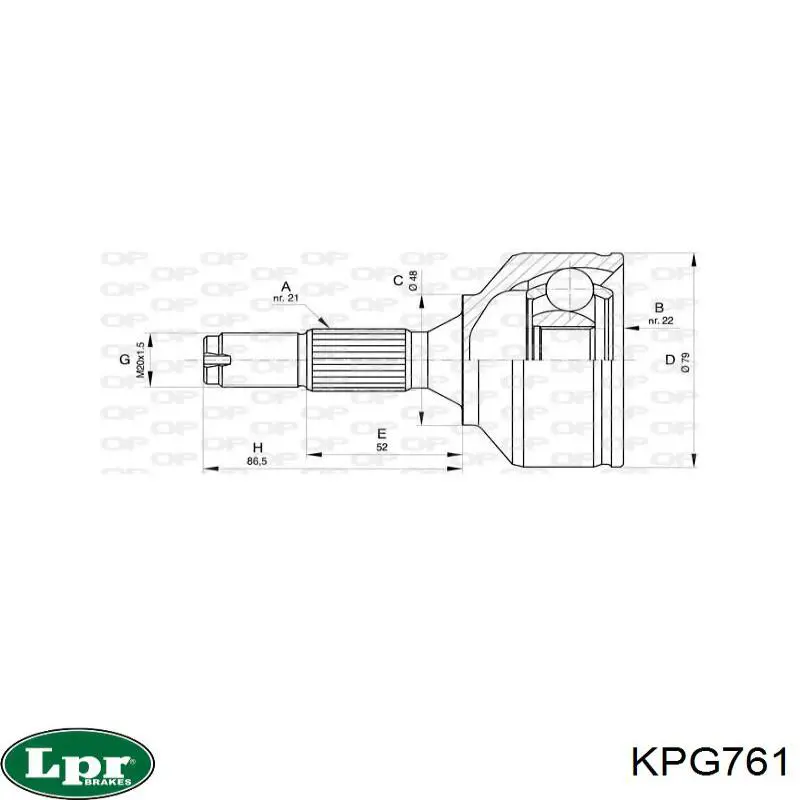 KPG761 LPR Граната зовнішня