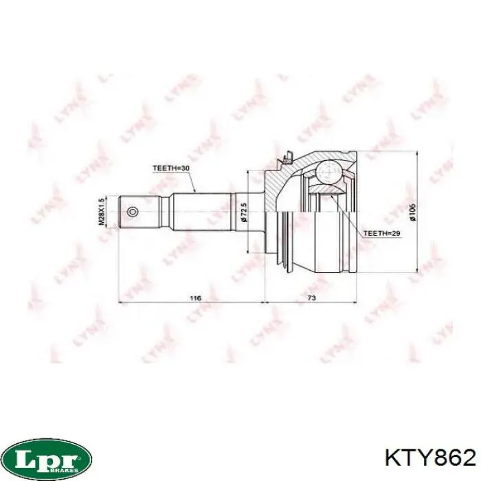 KTY862 LPR Граната зовнішня