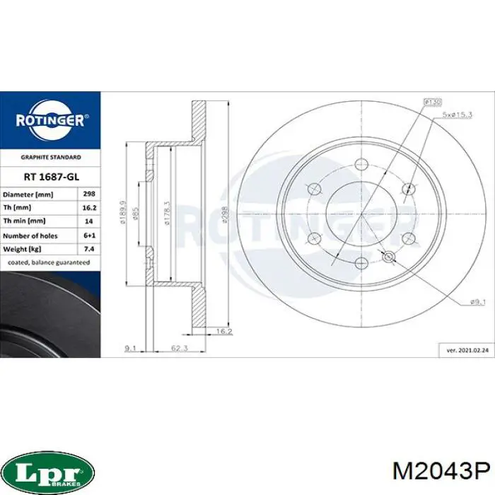Задні дискові гальма LPR M2043P ціна, від 40.31 USD