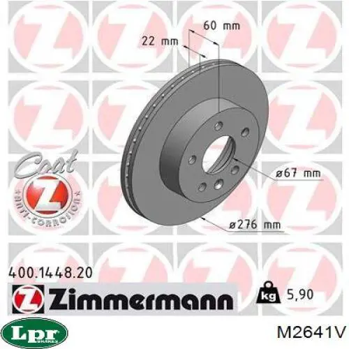 Купити M2641V LPR Ротор гальмівний