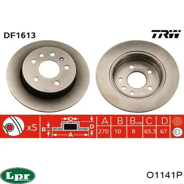 Задні дискові гальма LPR O1141P ціна, від 24.12 USD