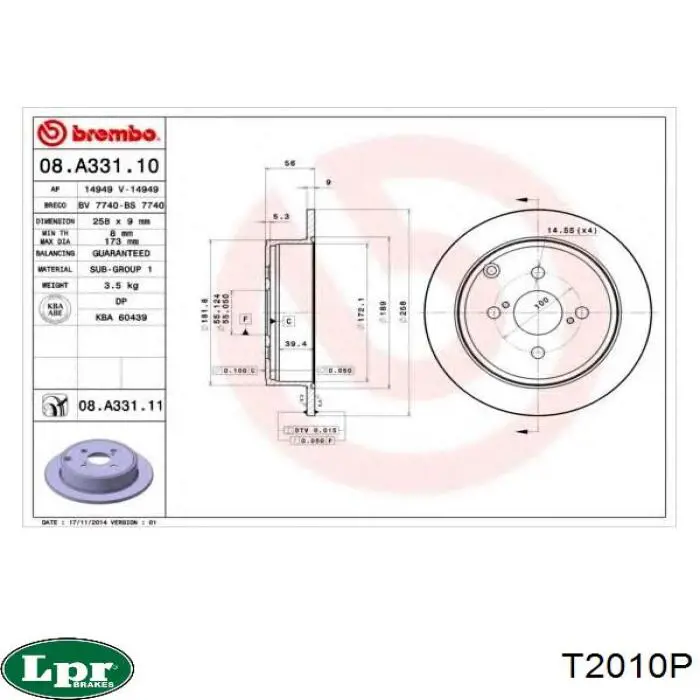 Задні дискові гальма LPR T2010P ціна, від 23.99 USD
