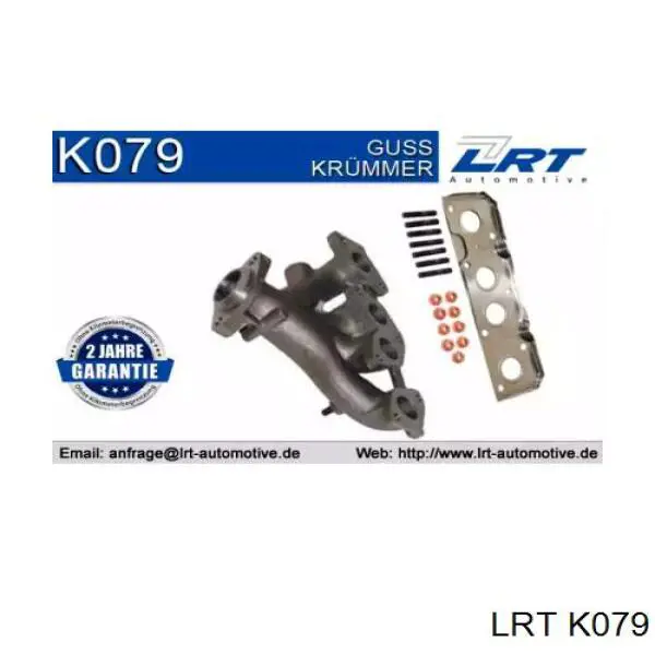 Система випуску газів двигуна K079 LRT