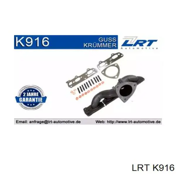 Газопроводи (колектор випускний) Opel 24438033 ціна, від 276.09 USD