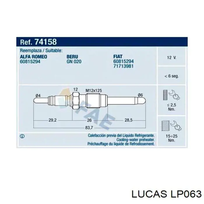 Свічка підігріву охолоджуючої рідини LP063 LUCAS