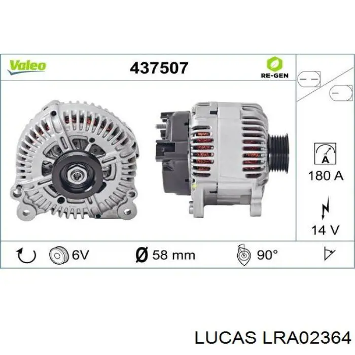 Генератор LRA02364 Lucas