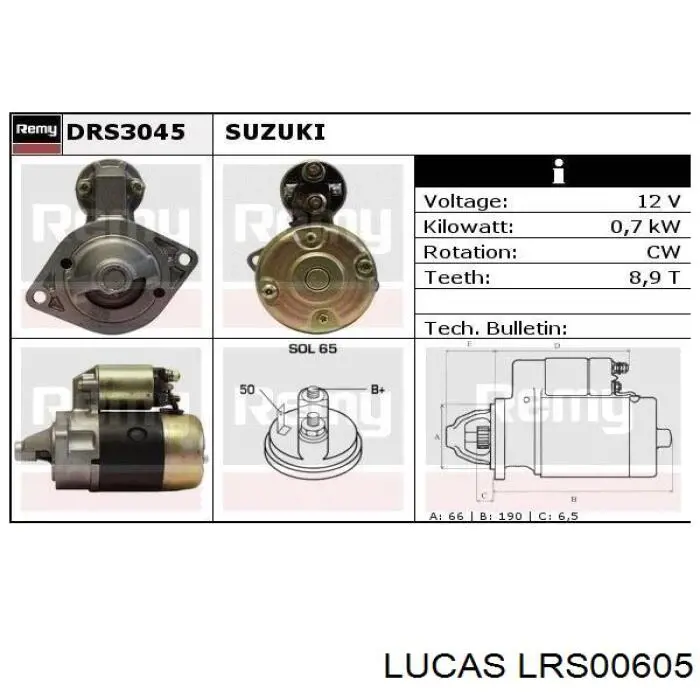 Стартер LRS00605 Lucas