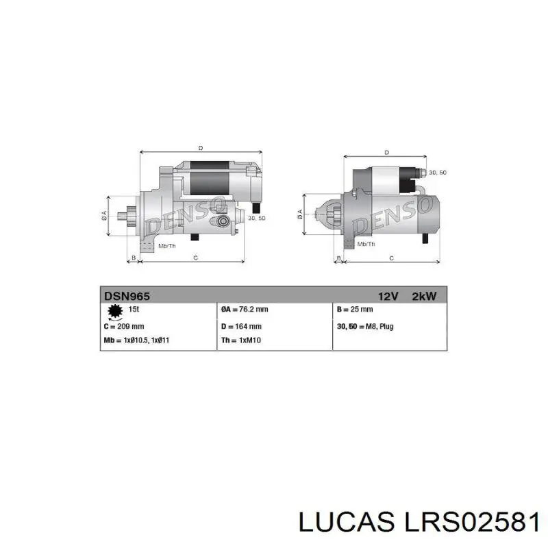 LRS02581 Lucas стартер