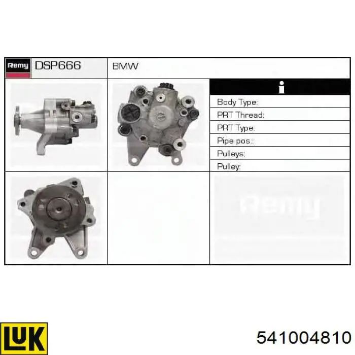 Насос ГПК LUK 541004810 ціна, від 156.71 USD