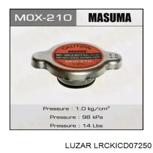 Радіатор основний Luzar LRCKICD07250 ціна, від 97.38 USD