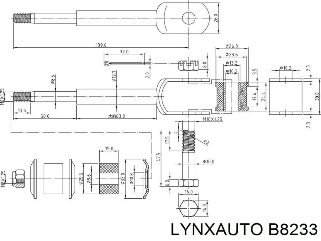 Сайлентблок стабілізатора, заднього B8233 Lynxauto