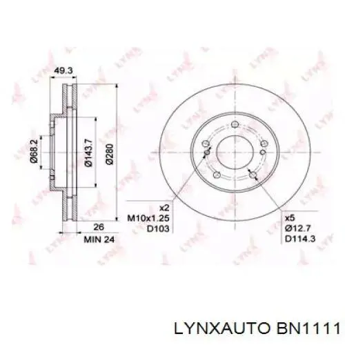 Гальмівні диски передні 4020640U12 Nissan/Infiniti