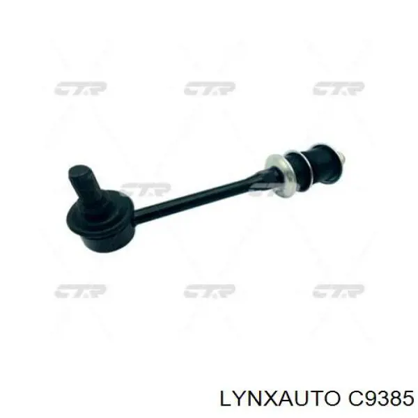 Сайлентблок цапфи задньої 0235040 Amiwa