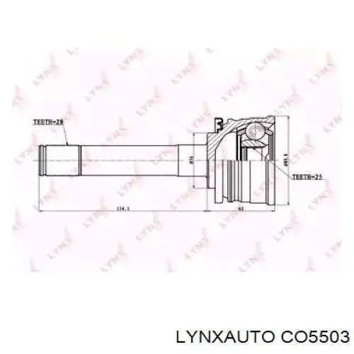 CO5503 Lynxauto Граната зовнішня