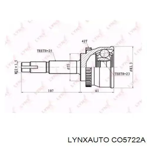 Граната колісна GSP 841155 ціна, від 35.34 USD