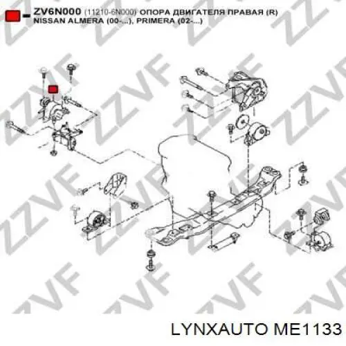 Подушка (опора) двигуна, права ME1133 Lynxauto