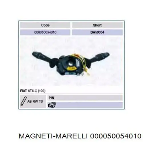 Купити 735487091 Fiat/Alfa/Lancia Перемикач підрульовий, правий
