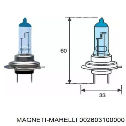 002603100000 Magneti Marelli Лампочка галогенна