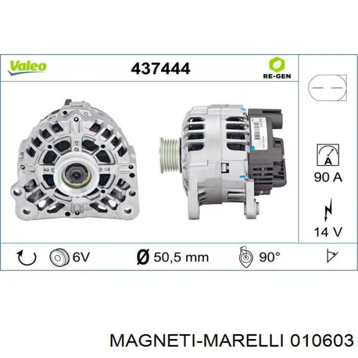 Подушка (опора) двигуна, права 010603 Magneti Marelli