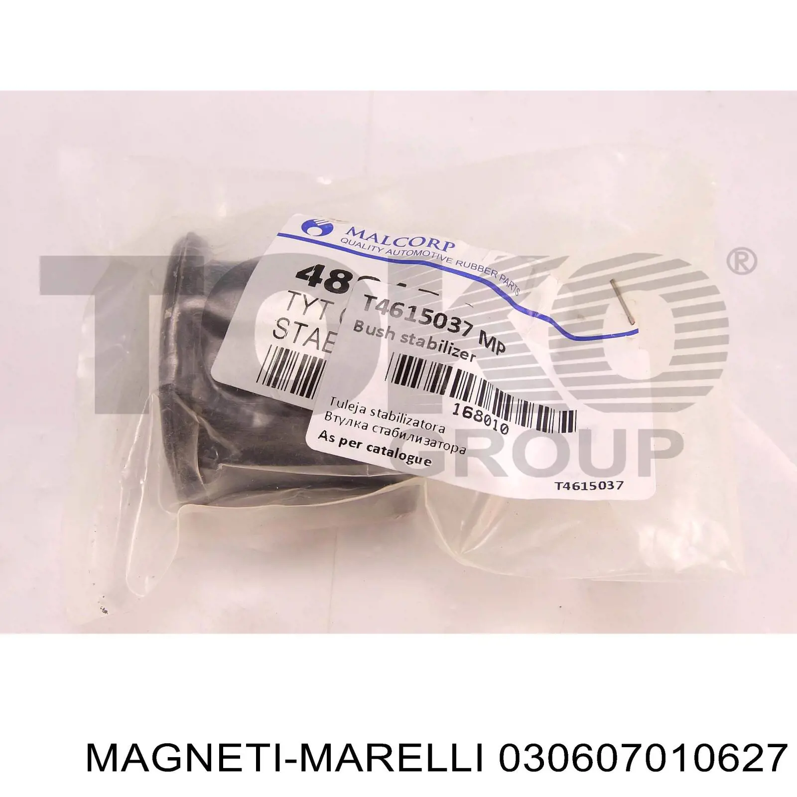 Купити 030607010627 Magneti Marelli Подушка (опора) двигуна, права