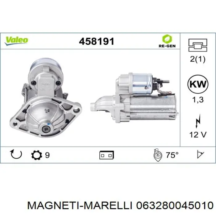 Купити 063280045010 Magneti Marelli Стартер