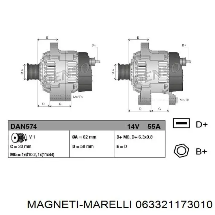Купити 063321173010 Magneti Marelli Генератор