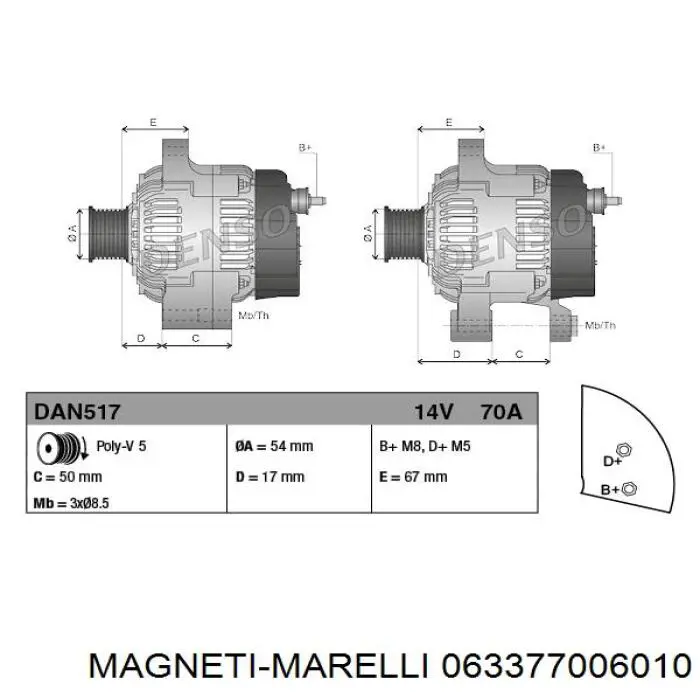 Генератор 063377006010 Magneti Marelli