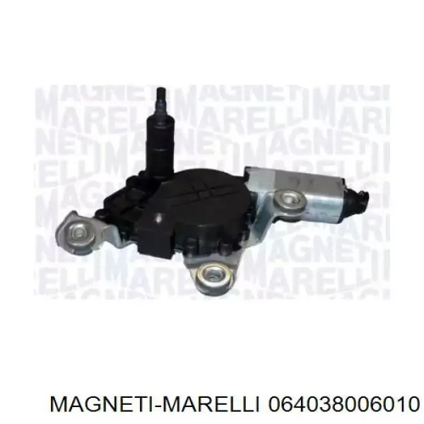 064038006010 Magneti Marelli двигун склоочисника заднього скла