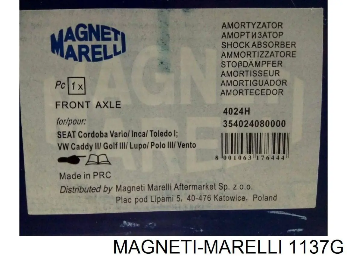 Амортизатор передній 1137G Magneti Marelli