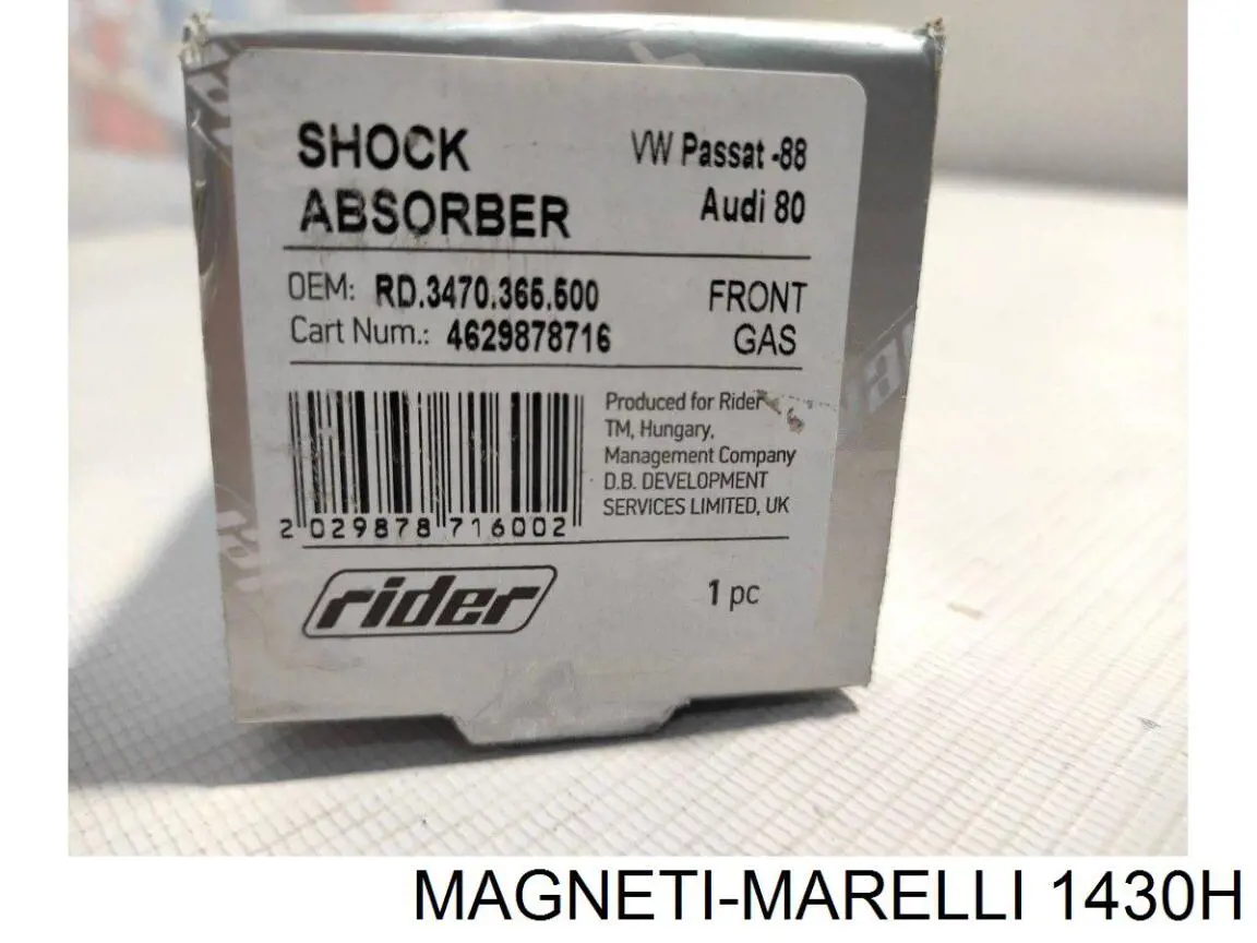 Амортизатор задній 1430H Magneti Marelli