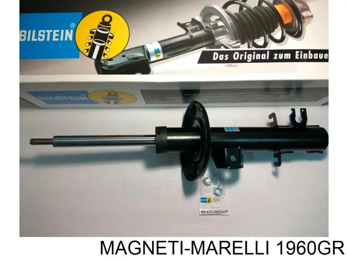 Амортизатор передній, правий 1960GR Magneti Marelli
