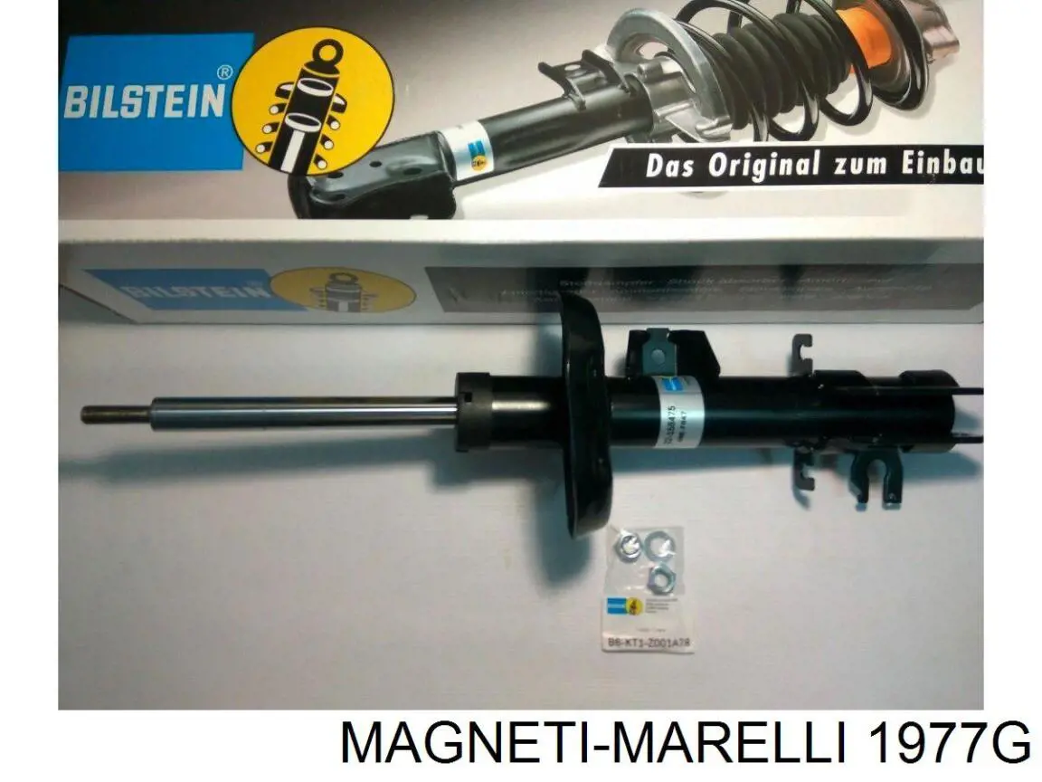 Амортизатор задній 1977G Magneti Marelli