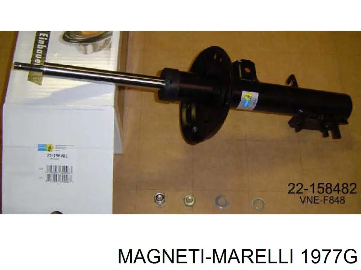 1977G Magneti Marelli Амортизатори задні