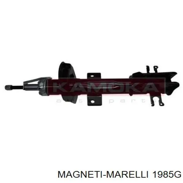 Амортизатор передній 1985G Magneti Marelli