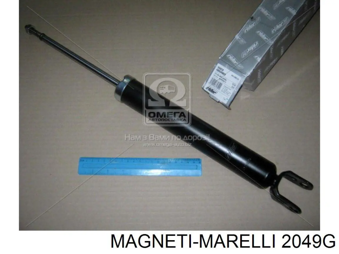 Амортизатор задній Magneti Marelli 2049G ціна, від 23.32 USD