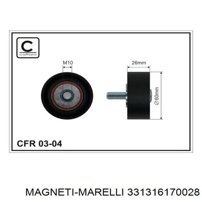 331316170028 Magneti Marelli ролик натягувача приводного ременя