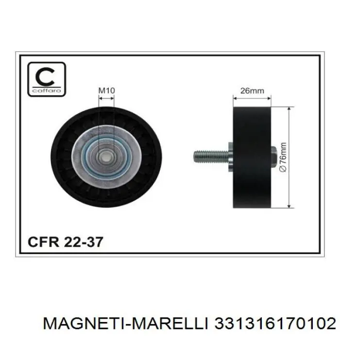 331316170102 Magneti Marelli Ролик натяжителя ременя агрегатів