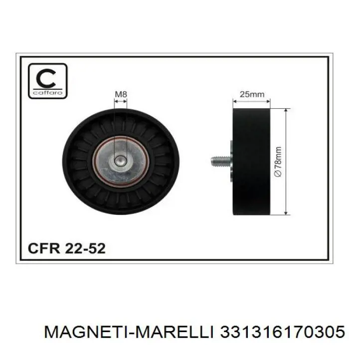 Натяжний ролик 331316170305 Magneti Marelli