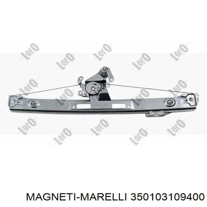 Купити 350103109400 Magneti Marelli Механізм склопідіймача двері задньої, правої
