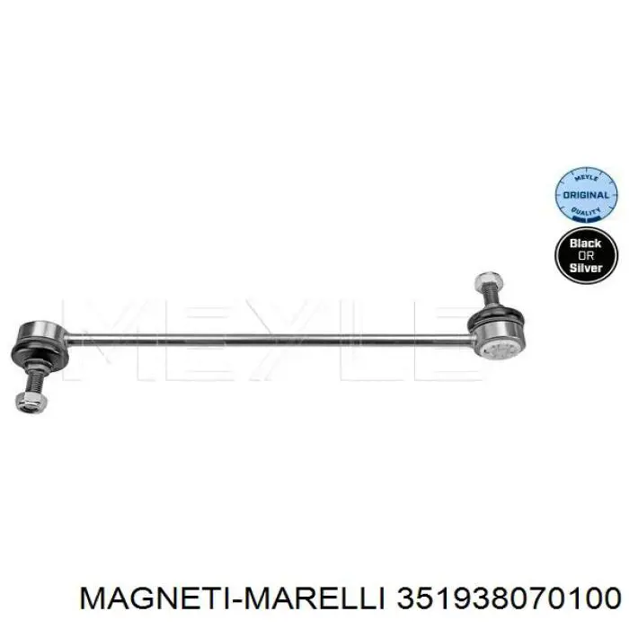 Купити 351938070100 Magneti Marelli Амортизатор передній, правий