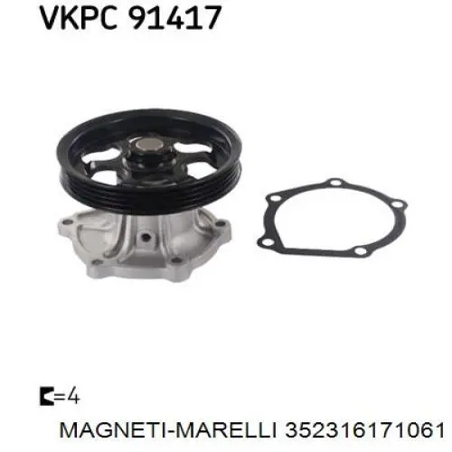 Купити 352316171061 Magneti Marelli Насос охолоджуючої рідини