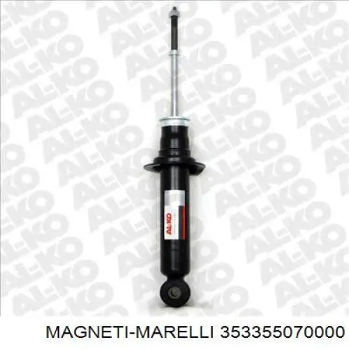 Амортизатор задній 353355070000 Magneti Marelli