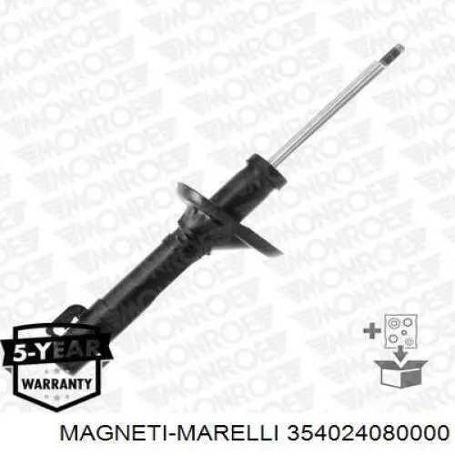 Амортизатор передній 354024080000 Magneti Marelli